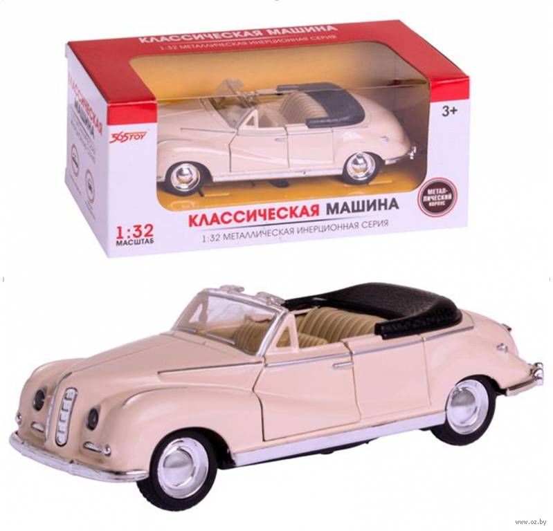 BMW 502 Cabriolet