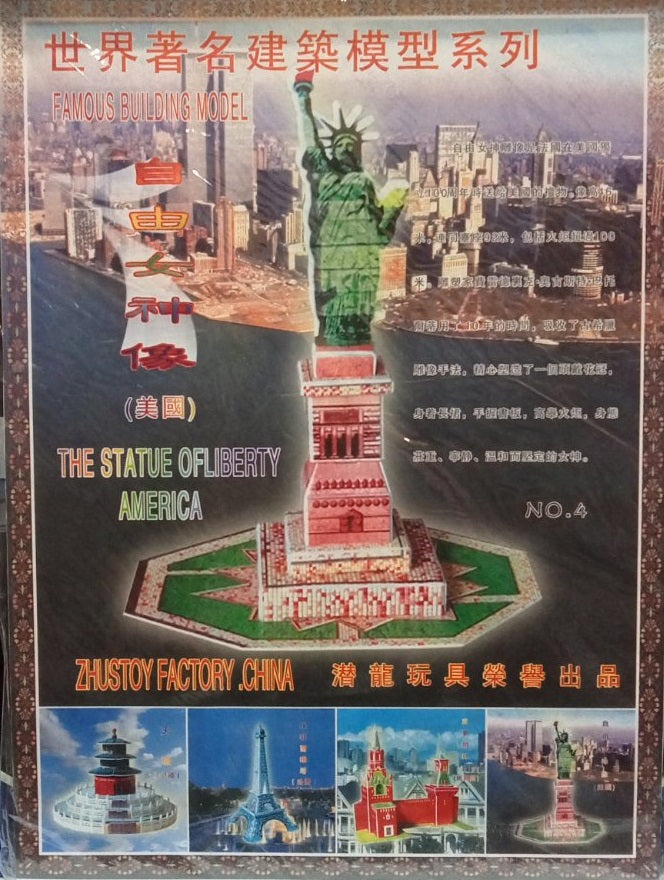 3D пъзел – Статуята на свободата (Famous Building Model)