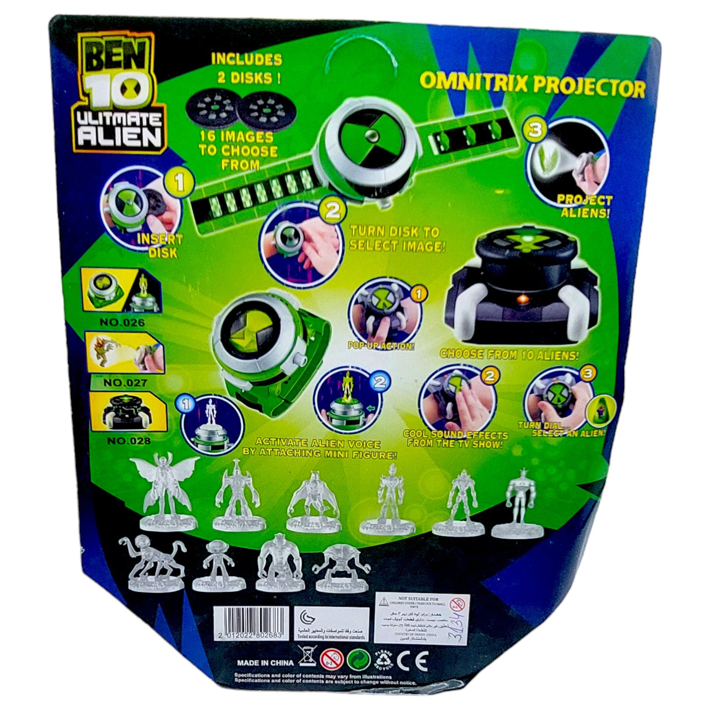 Ben 10 Omnitrix проектор