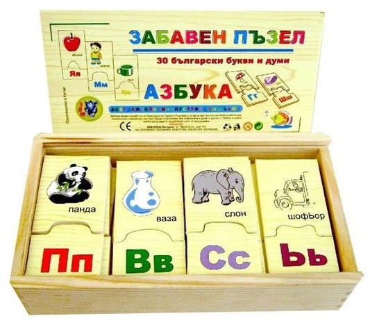Дървен пъзел Азбука – 30 български букви и думи