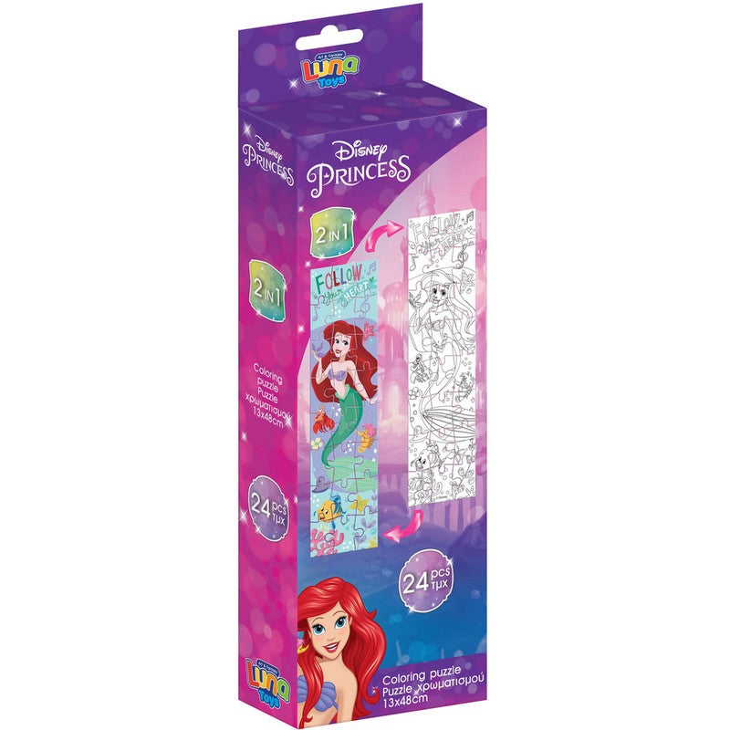 Двустранен пъзел Disney Princess Ариел за оцветяване – 24 части