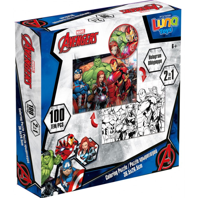 Двустранен пъзел Marvel Avengers за оцветяване – 100 части