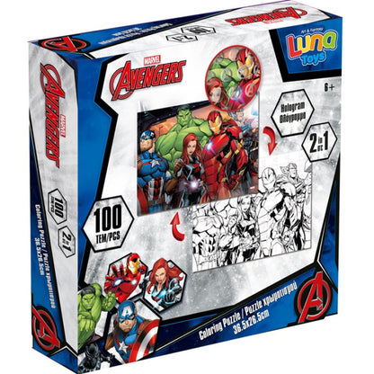 Двустранен пъзел Marvel Avengers за оцветяване – 100 части