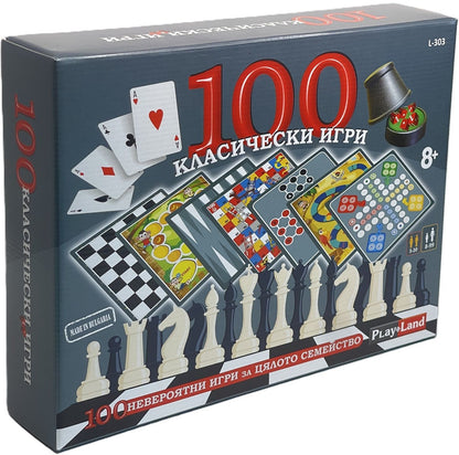 Настолна игра – 100 класически игри