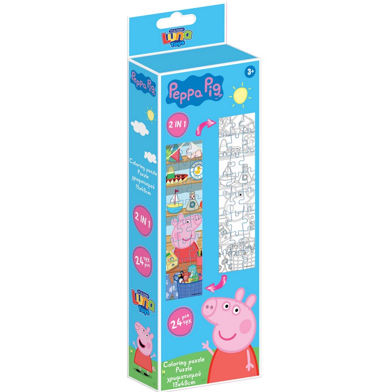 Двустранен пъзел Peppa Pig за оцветяване – 24 части