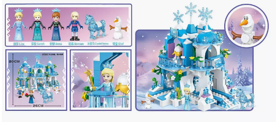 Снежен замък с принцеси и фигурки – 504 части | тип Lego Frozen стил