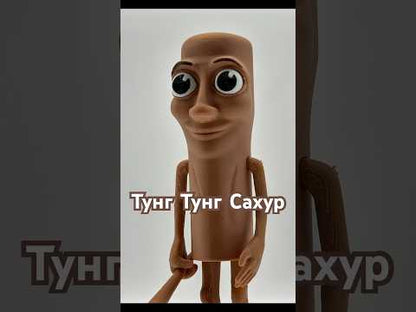 Фигурка Тунг Тунг Сахур