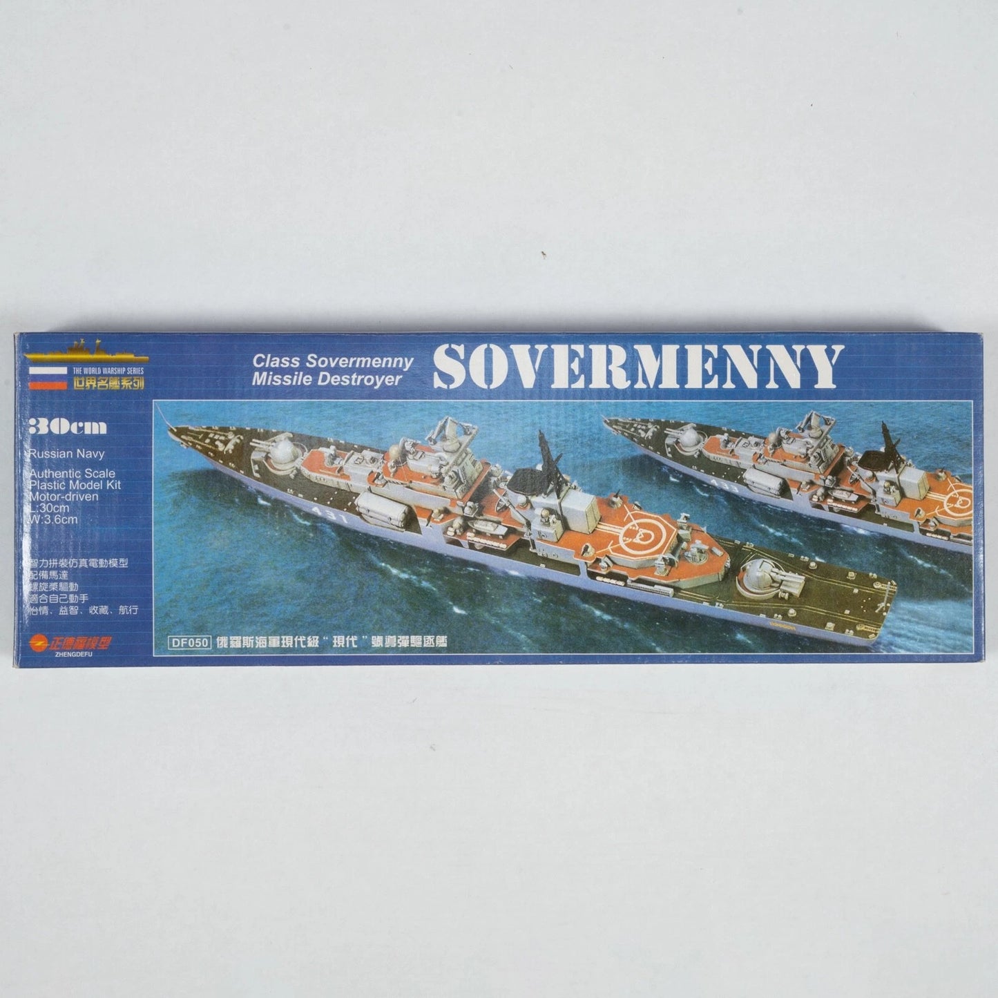 Модел за сглобяване – военен кораб Sovermenny (30 см)