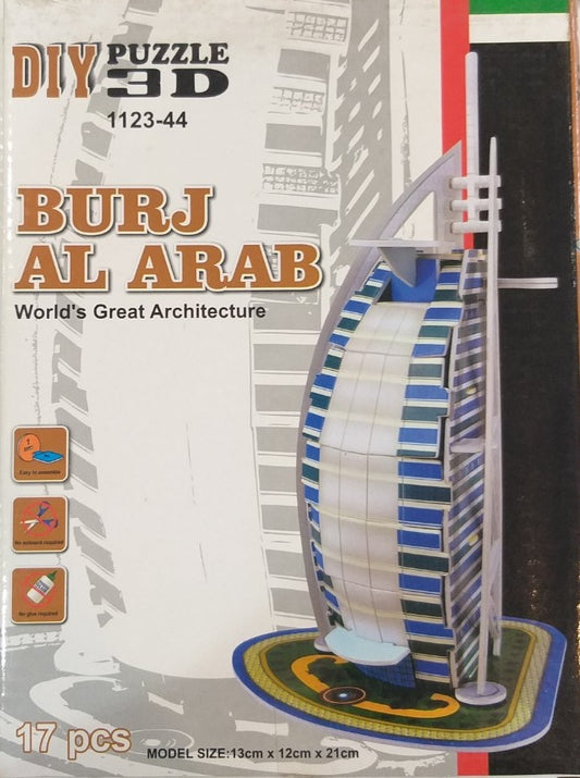 3D пъзел – Burj Al Arab, Дубай (17 части)