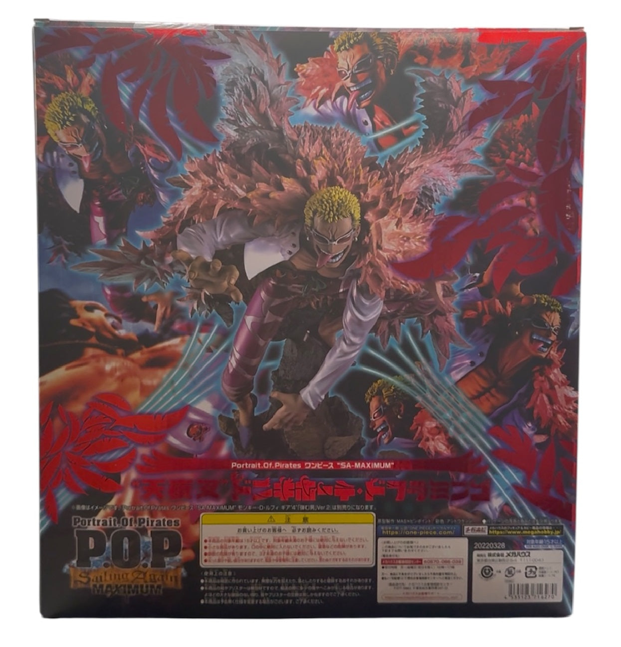 One Piece – Donquixote Doflamingo Фигура P.O.P SA-MAXIMUM